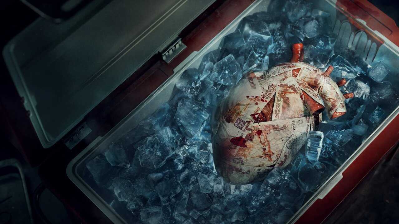 RU - Хирург (2025) (RU) 1