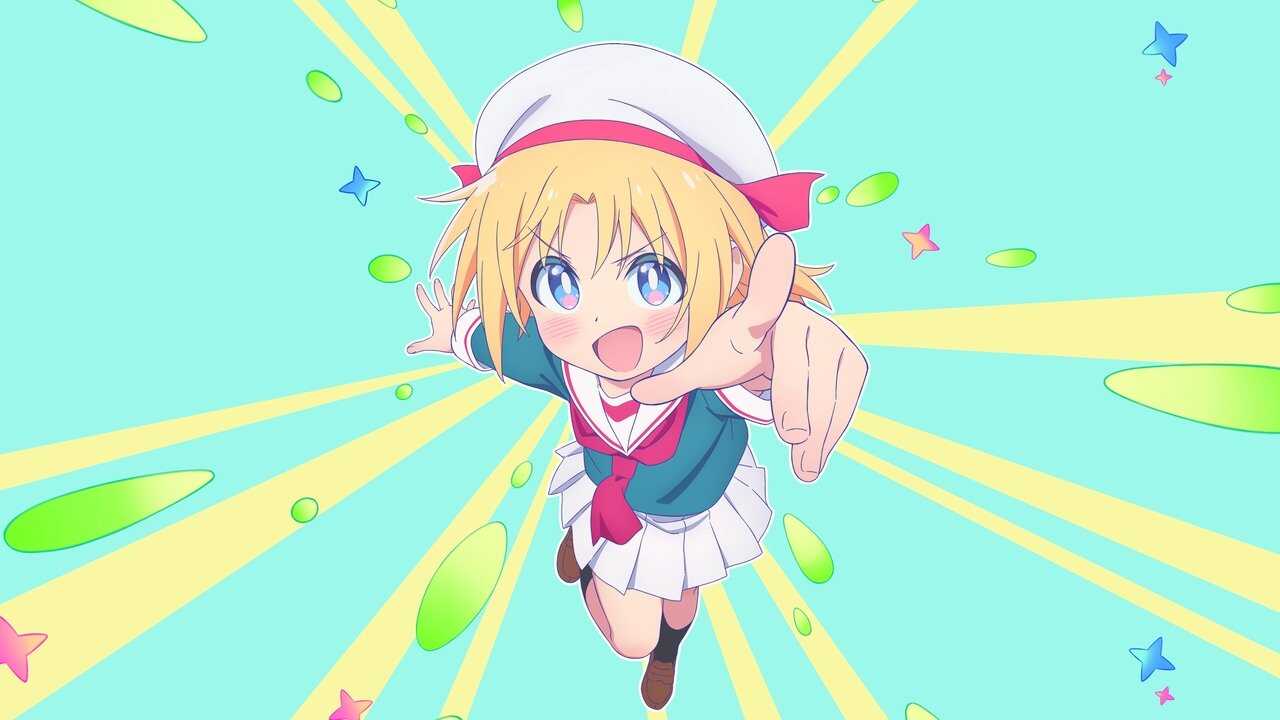 AR - Game Center Shoujo to Ibunka Kouryuu (2025) (JP) 0