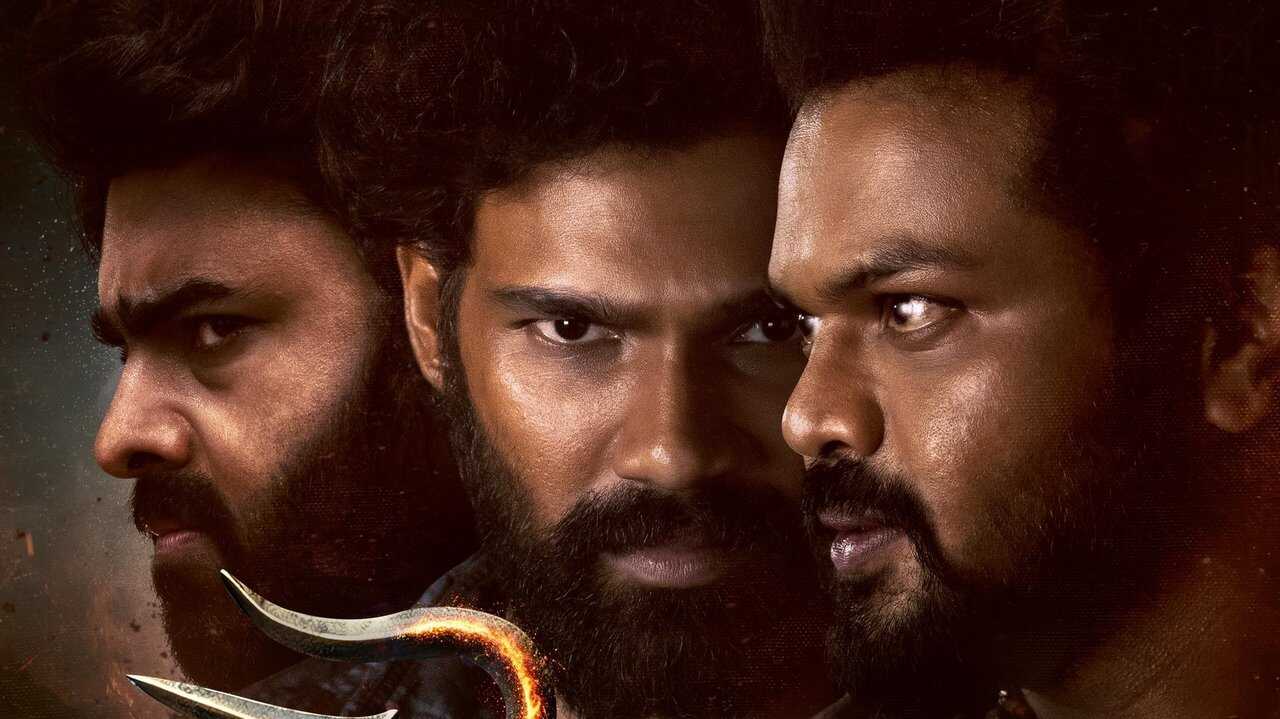 భైరవం 0