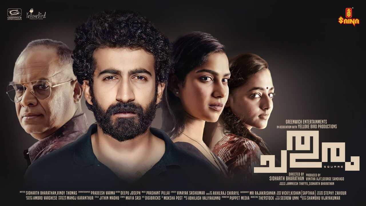 Chathuram (2022) 0
