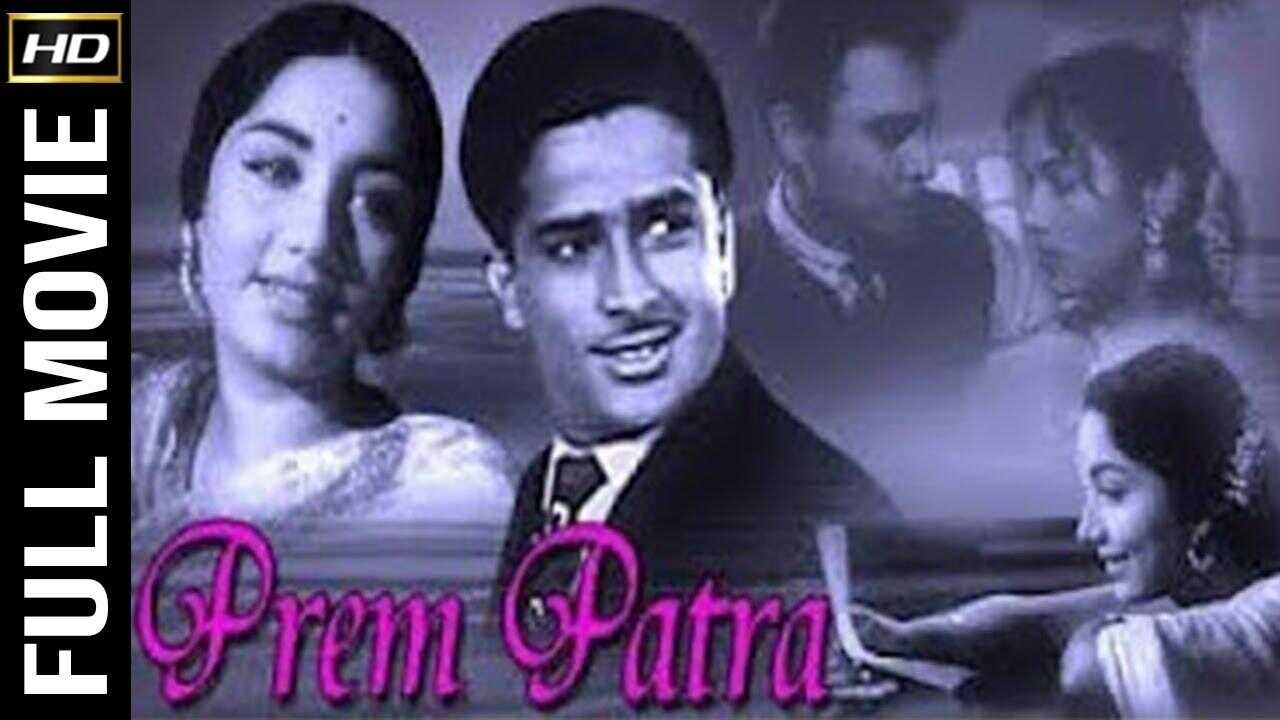 Prem Patra (1962) 0