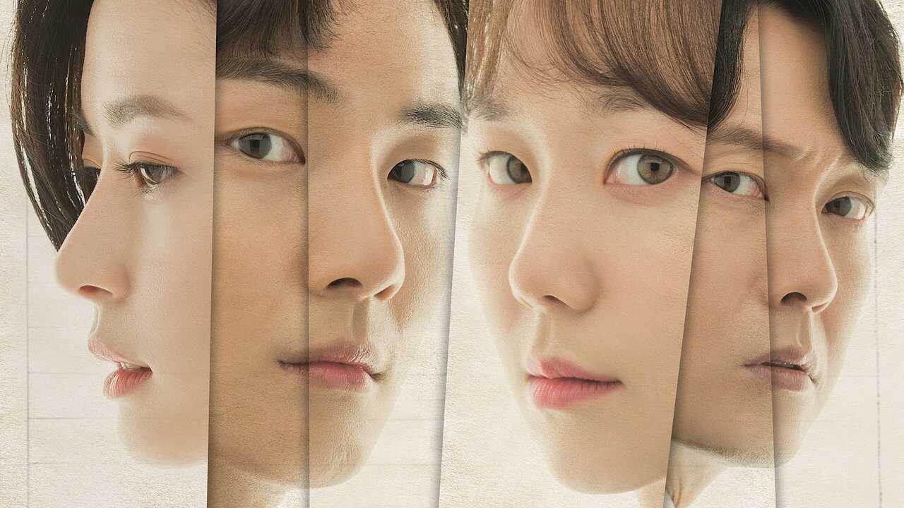 IN - Your Honor (2018) 0