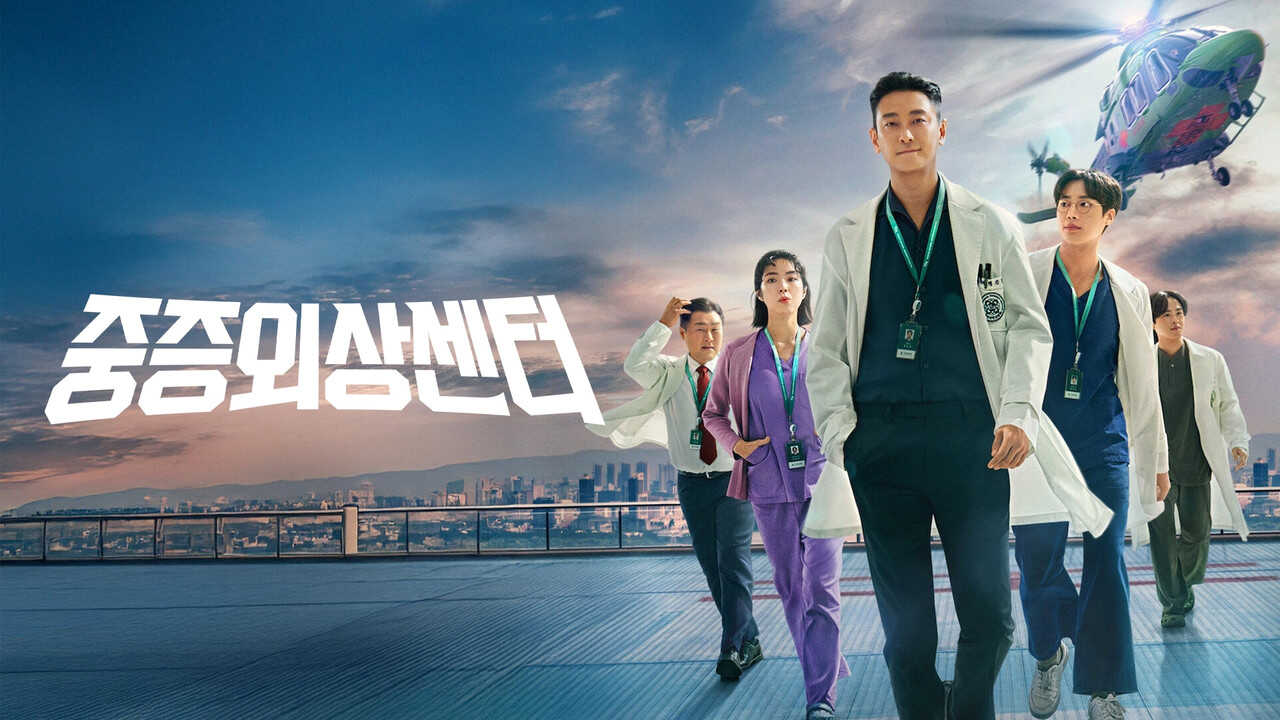 IN - The Trauma Code: Heroes on Call (2025) 4