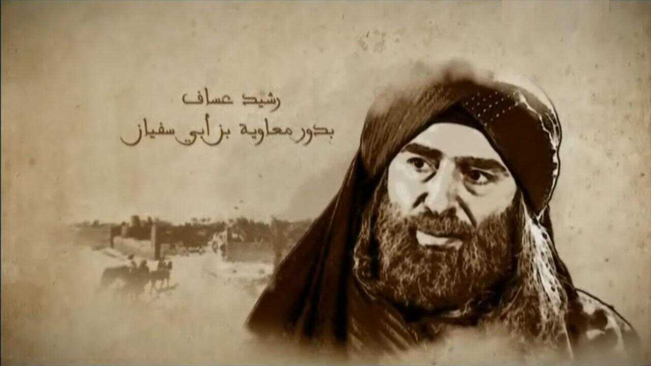 AR - مسلسل الحسن والحسين 0