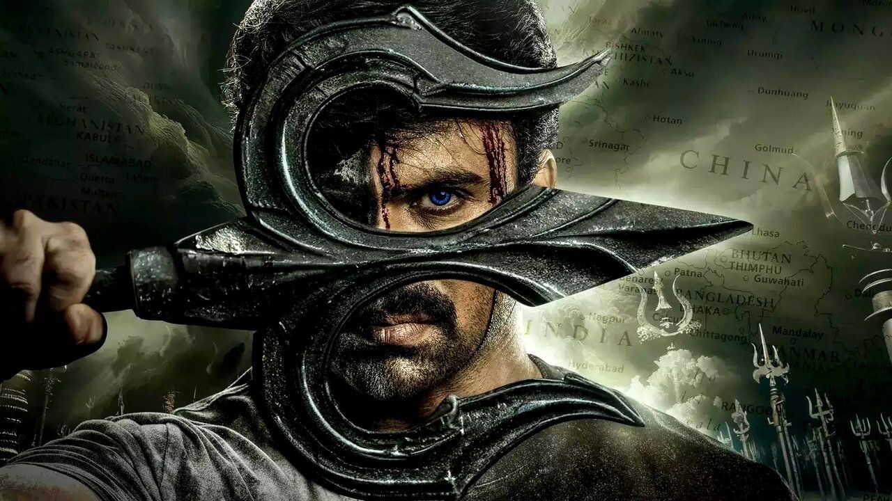 శివం భజే (2024) 0