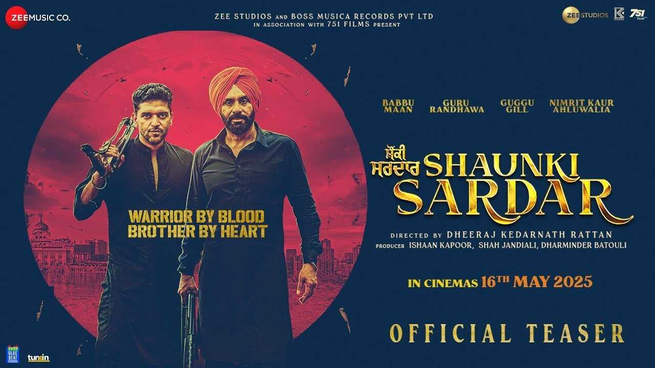 ਸ਼ੌਂਕੀ ਸਰਦਾਰ 0