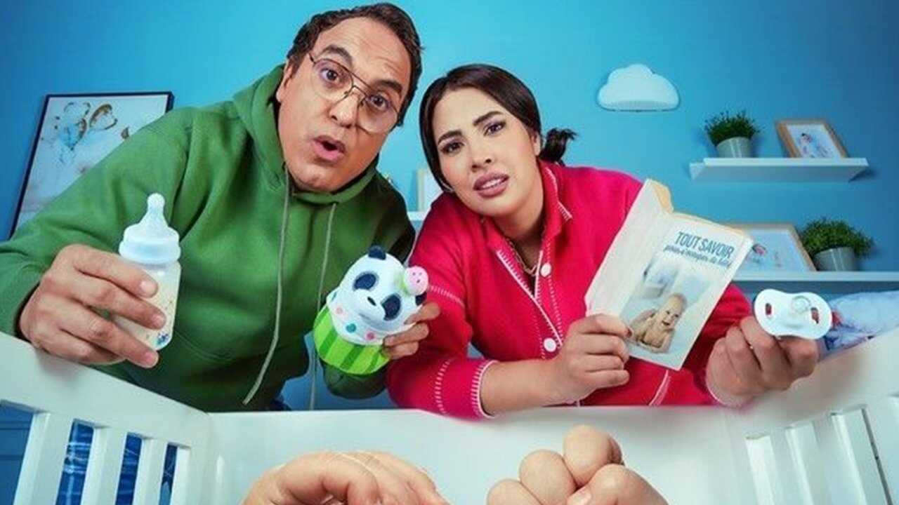 AR - مسلسل مبروك علينا 0