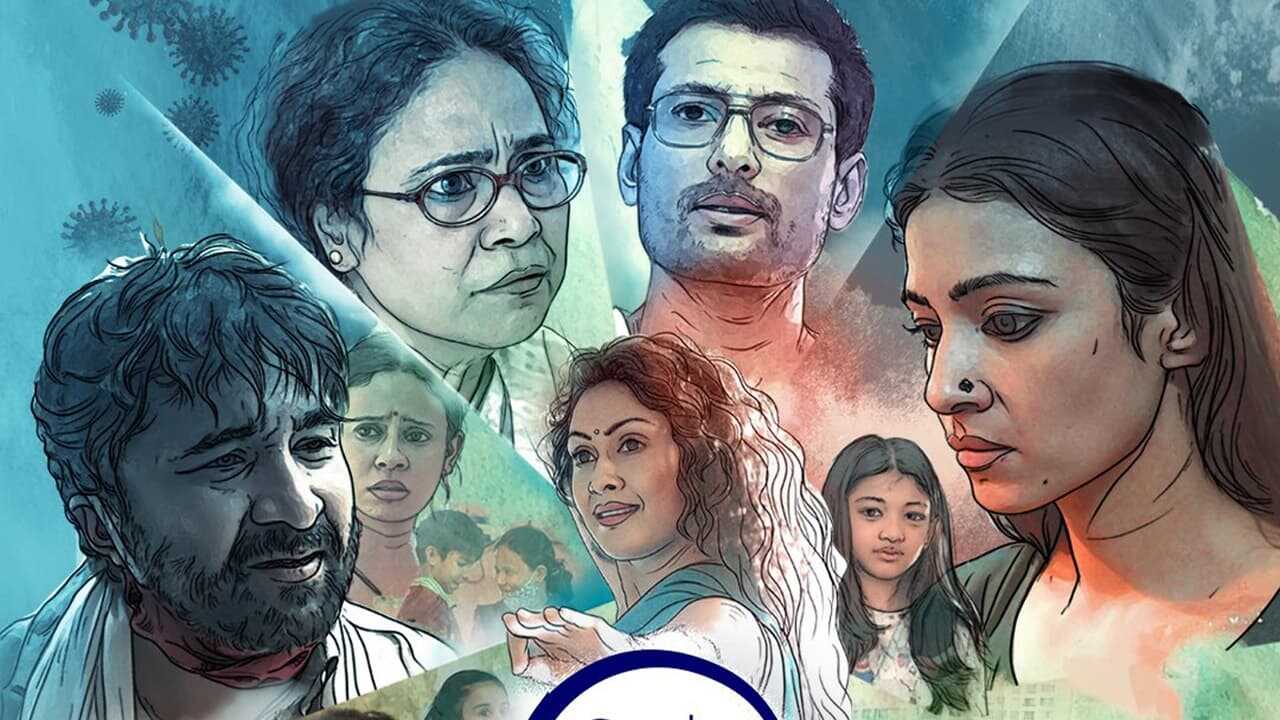 चलती रहे जिंदगी (2024) 0