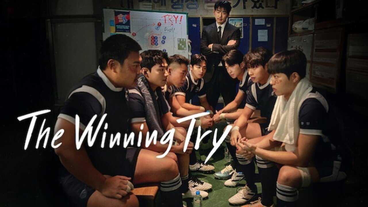 AR - The Winning Try (2025) (KR) 1
