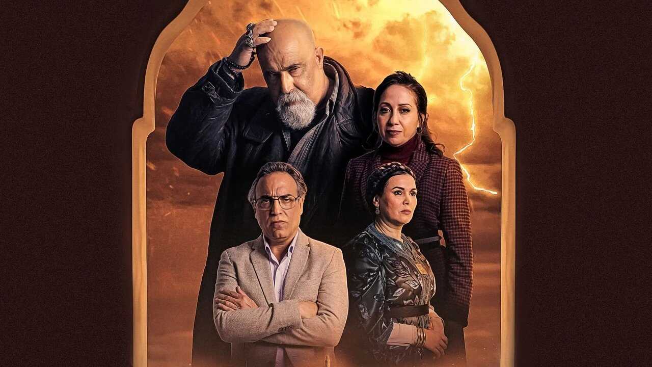 AR - مسلسل بين لقصور 1