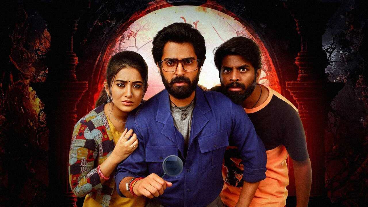 Bhoothaddam Bhaskar Narayana (2024) 0