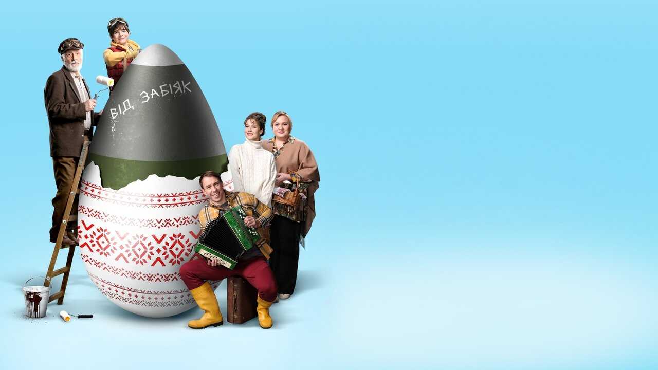 The EGGsplosive Easter 0