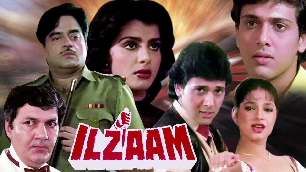 Ilzaam (1986) 0