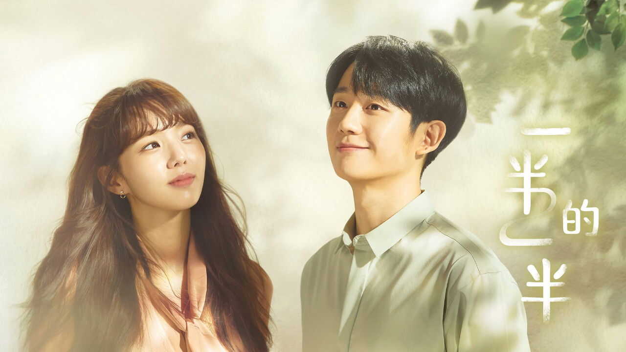 IN - A Piece of Your Mind (2020) 4