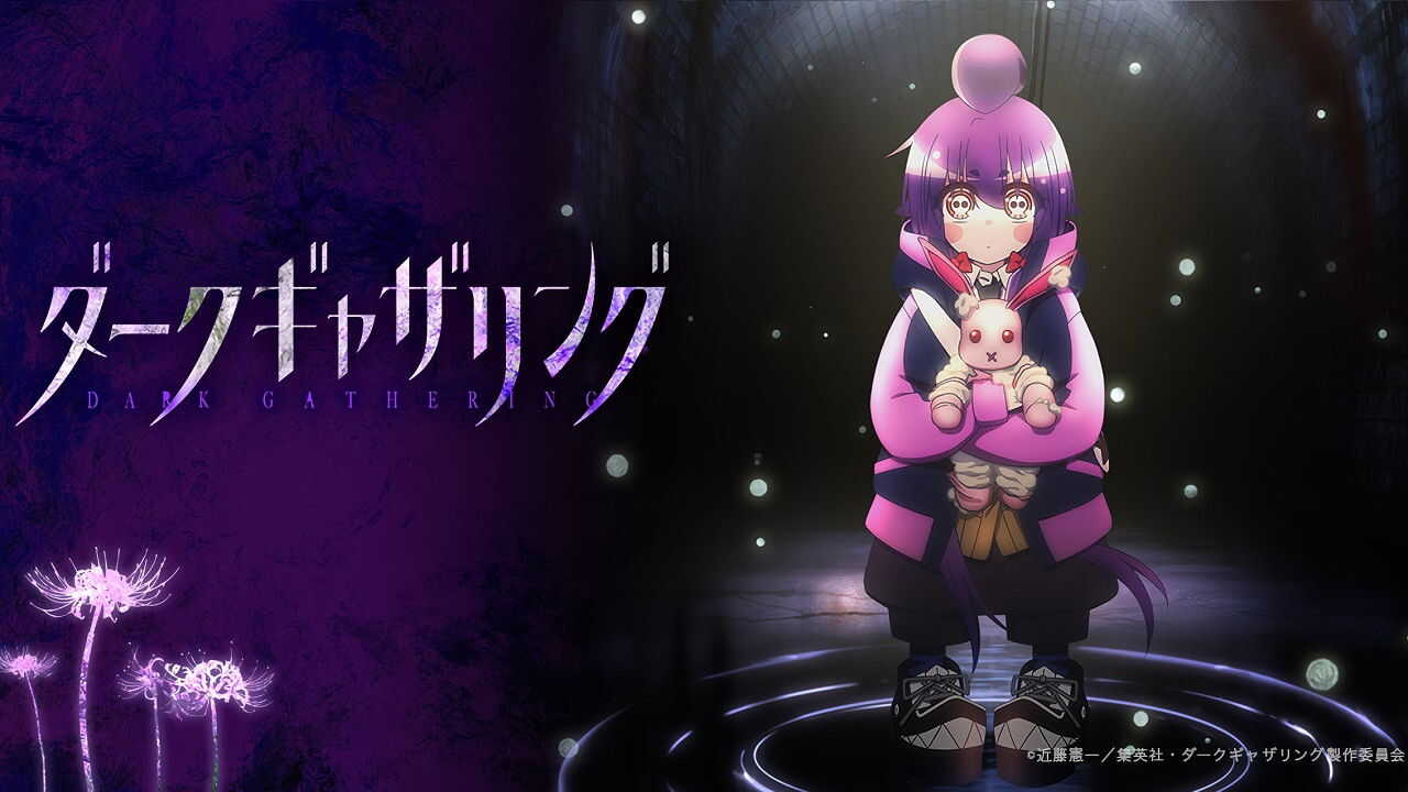 EN - Dark Gathering (2023) (JP) 4