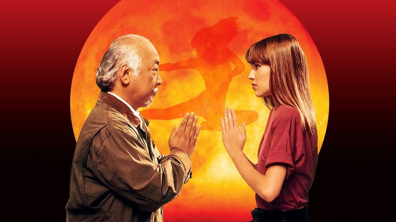 El nuevo Karate Kid (1994) 0