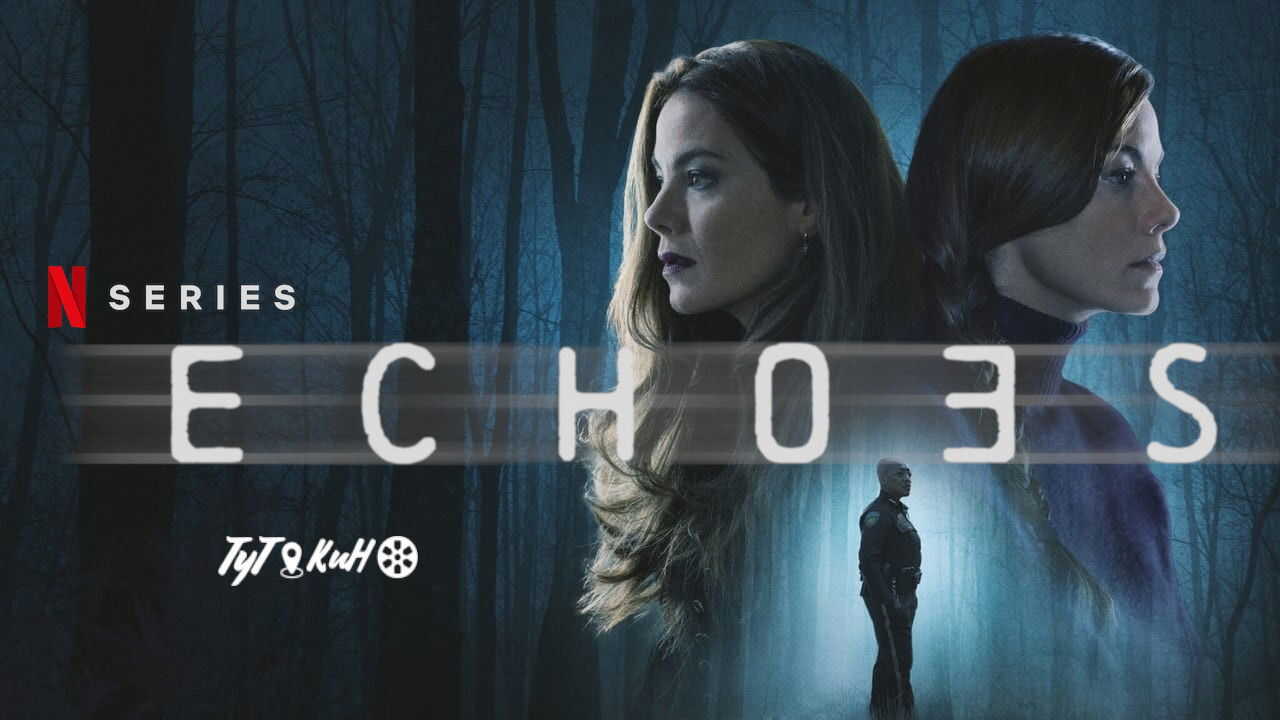 EX - Echoes (2022) 3