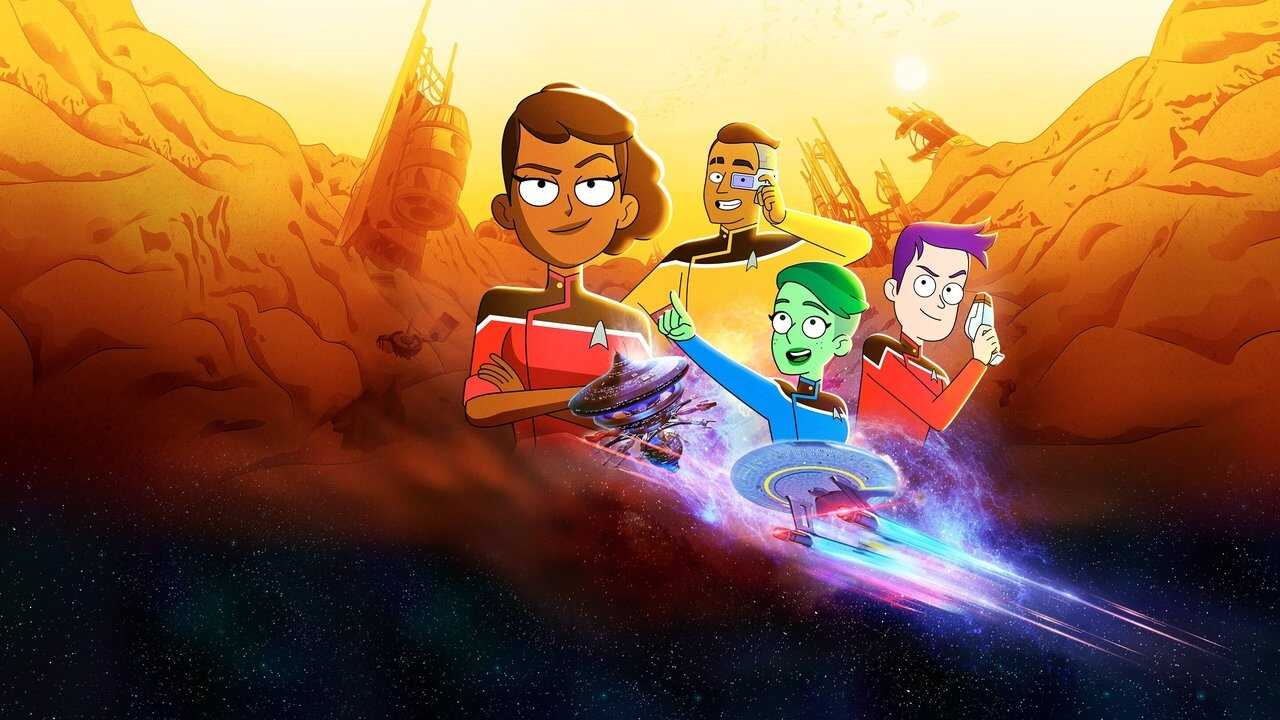 ES - Star Trek: Lower Decks 1
