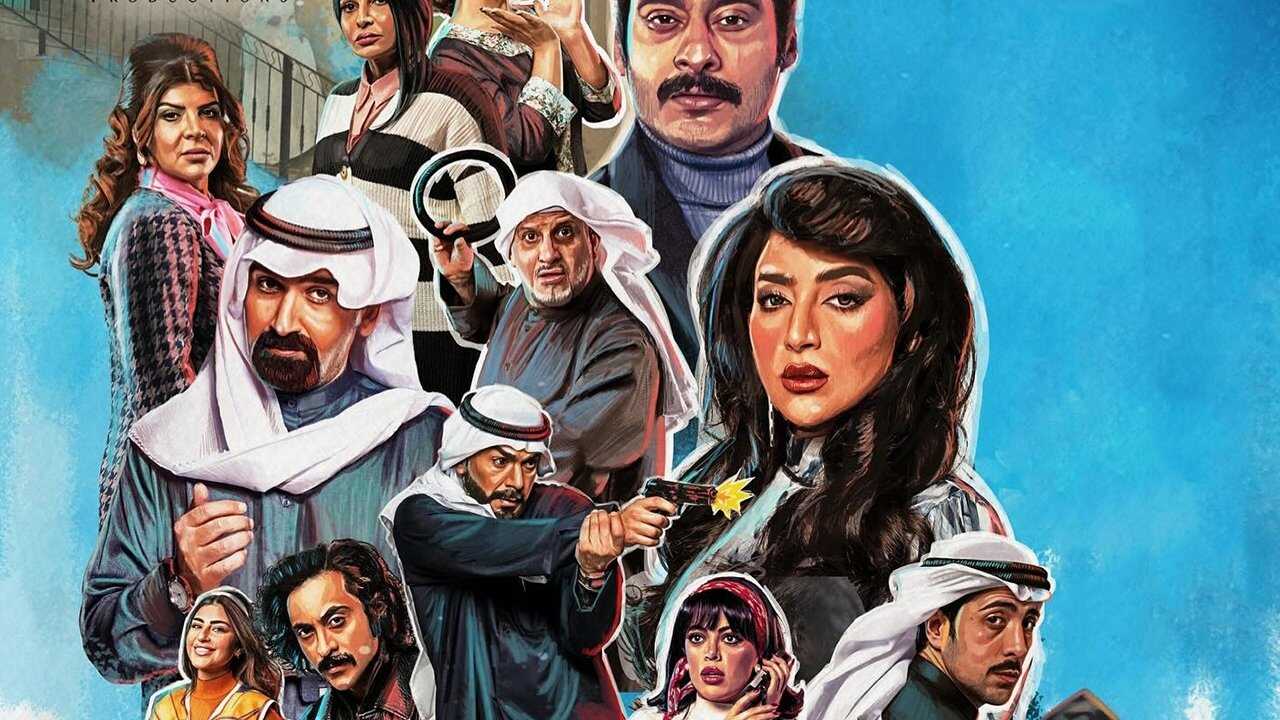 AR - مسلسل سدف 0