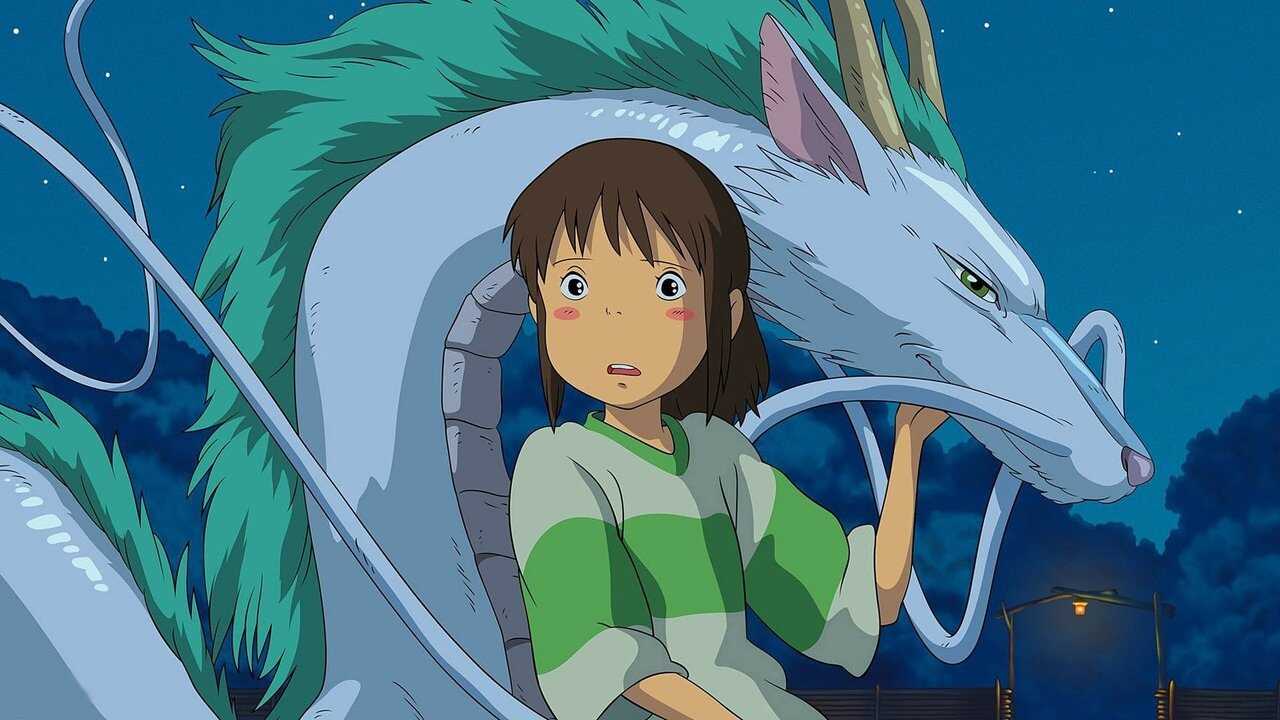 Spirited Away (2001) 0