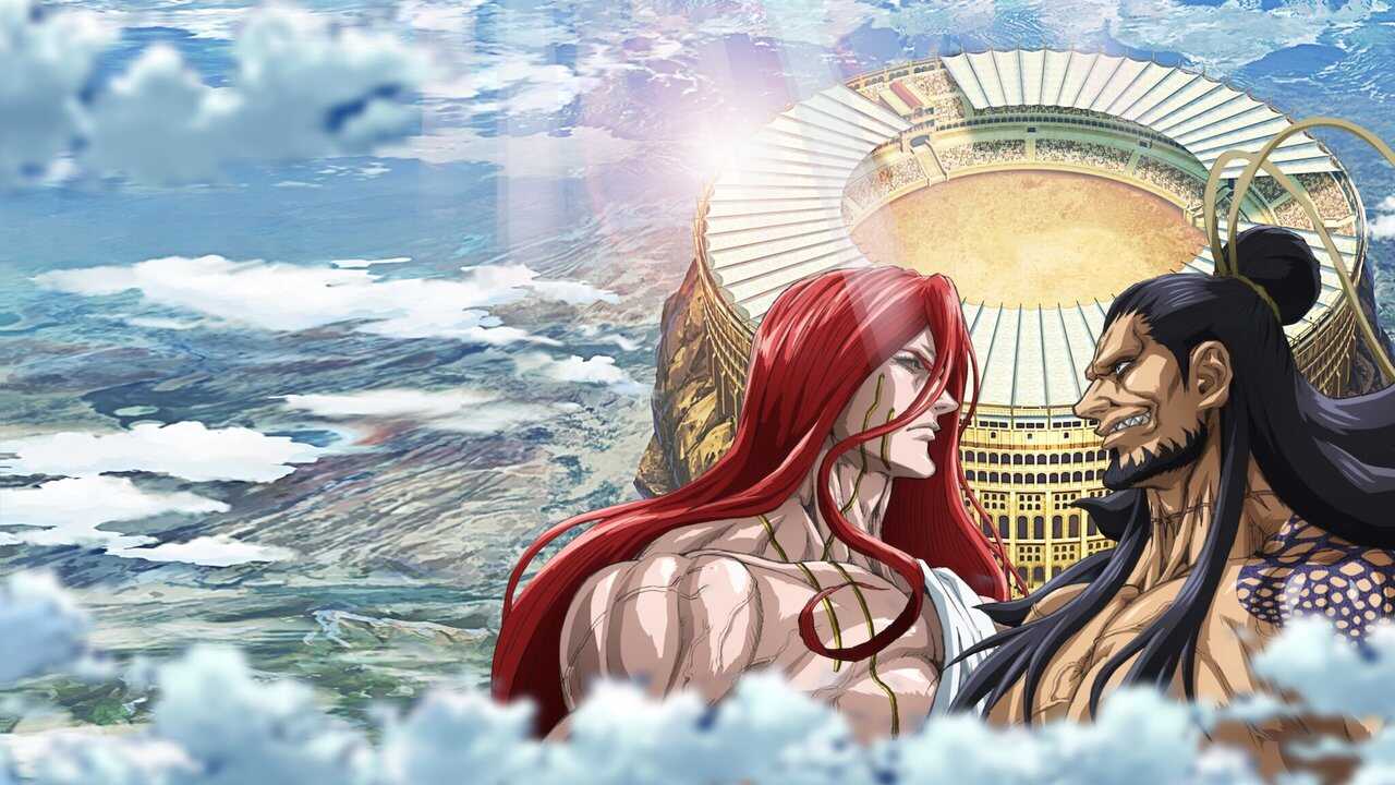 AR - Record of Ragnarok (2021) (JP) 3