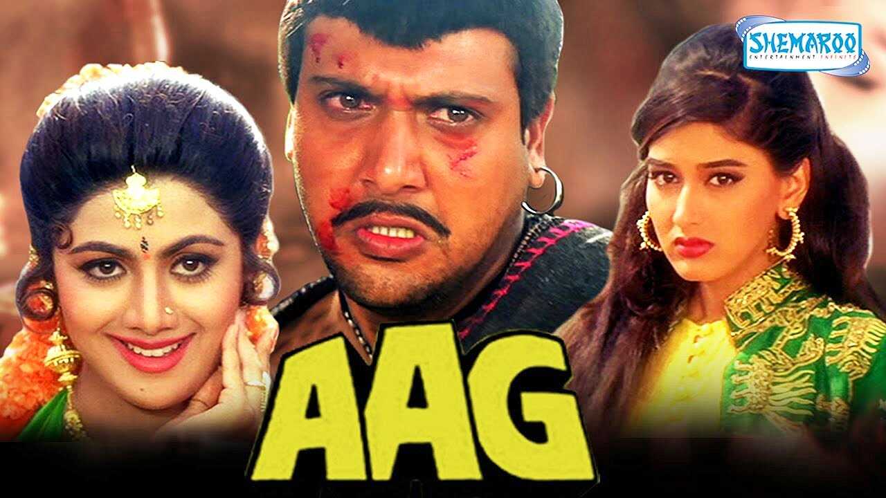 Aag (1994) 0