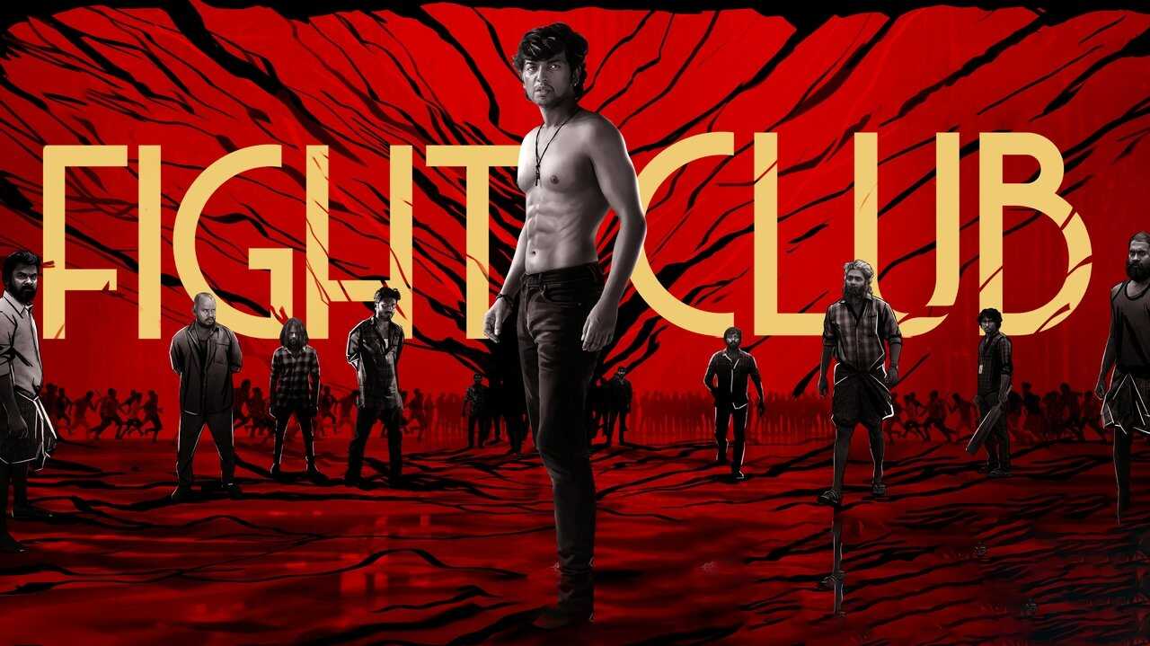 Fight Club (2023) 0