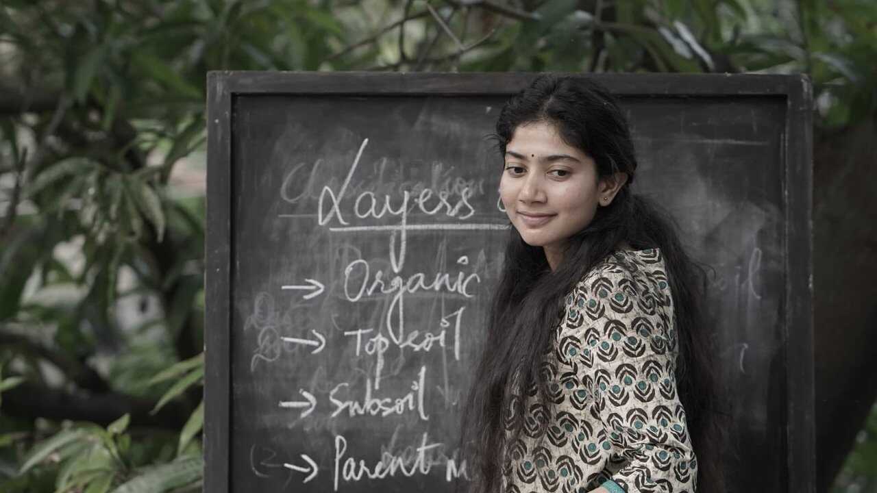 Gargi (2022) 0
