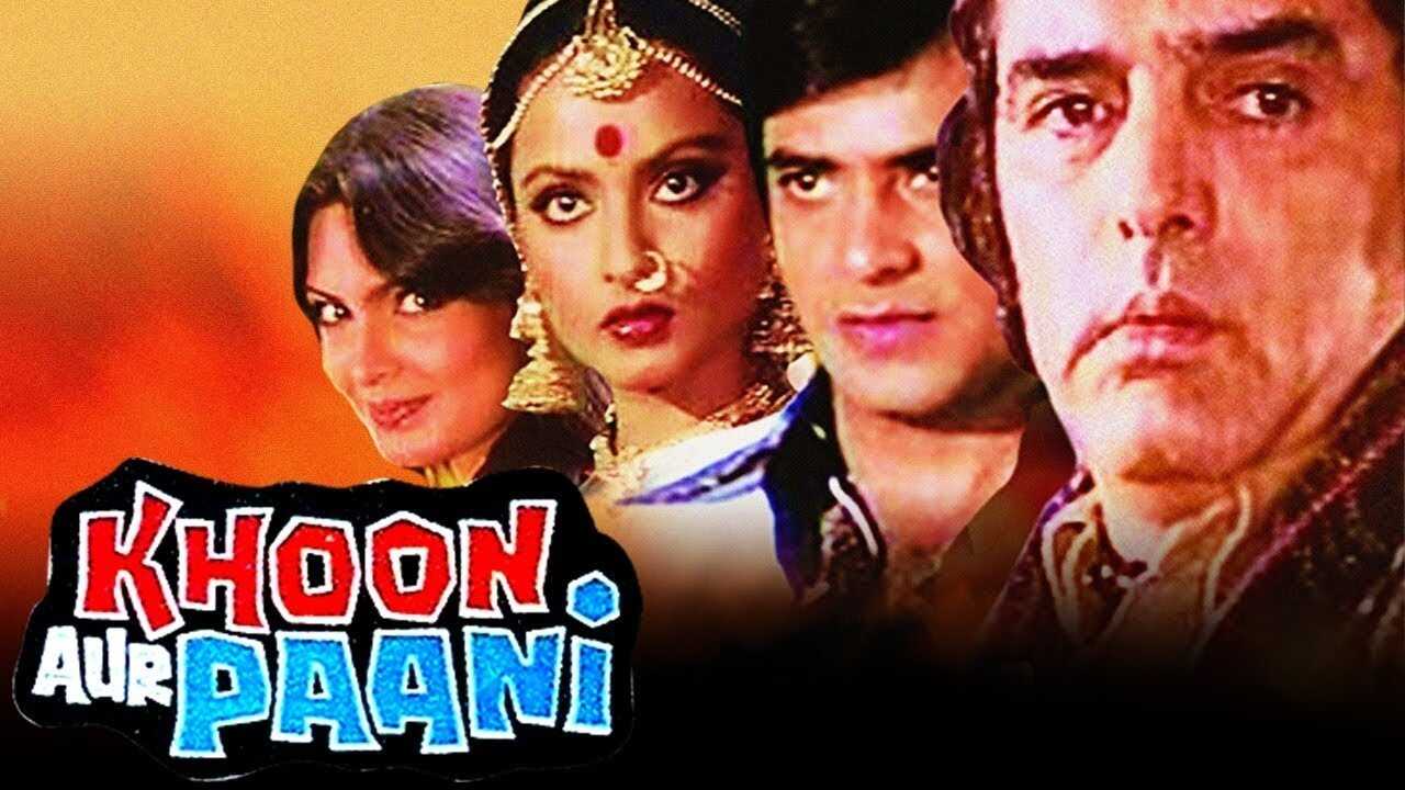 Khoon Aur Paani (1981) 0