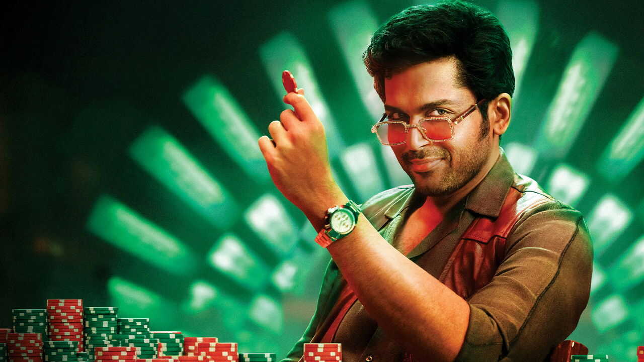 வா வாத்தியார் 0