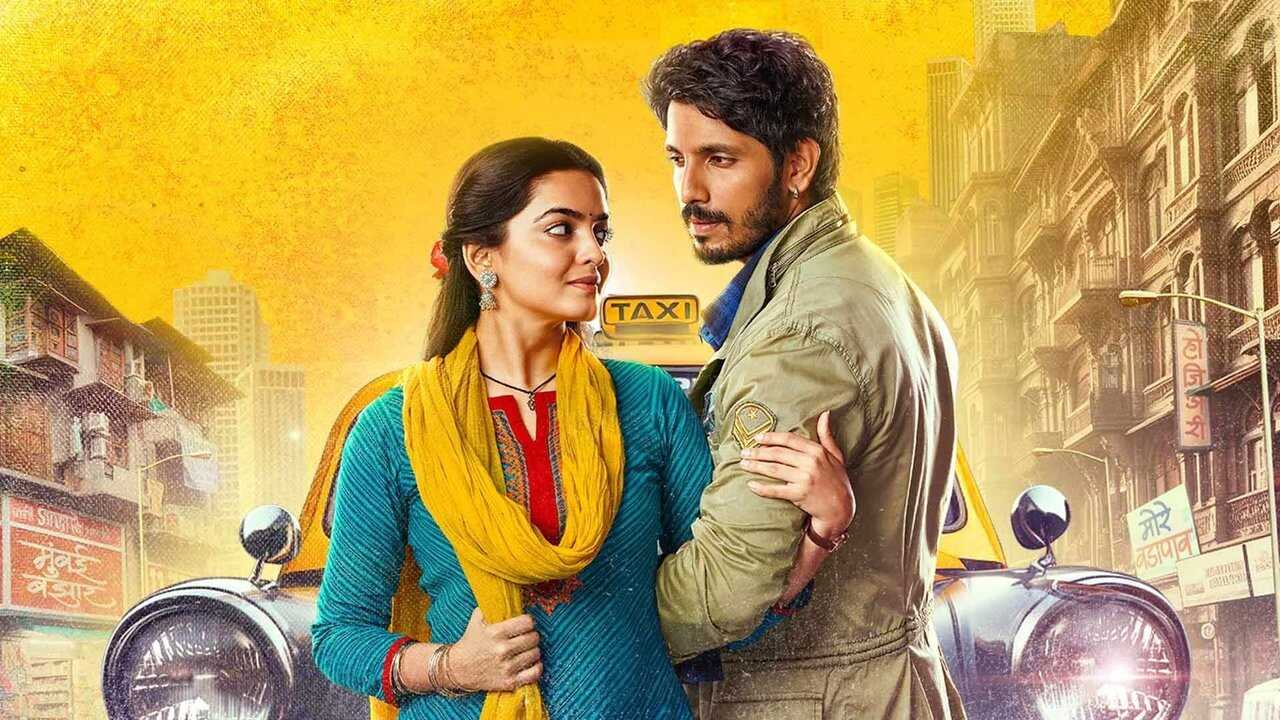 IN - Udne Ki Aasha 0