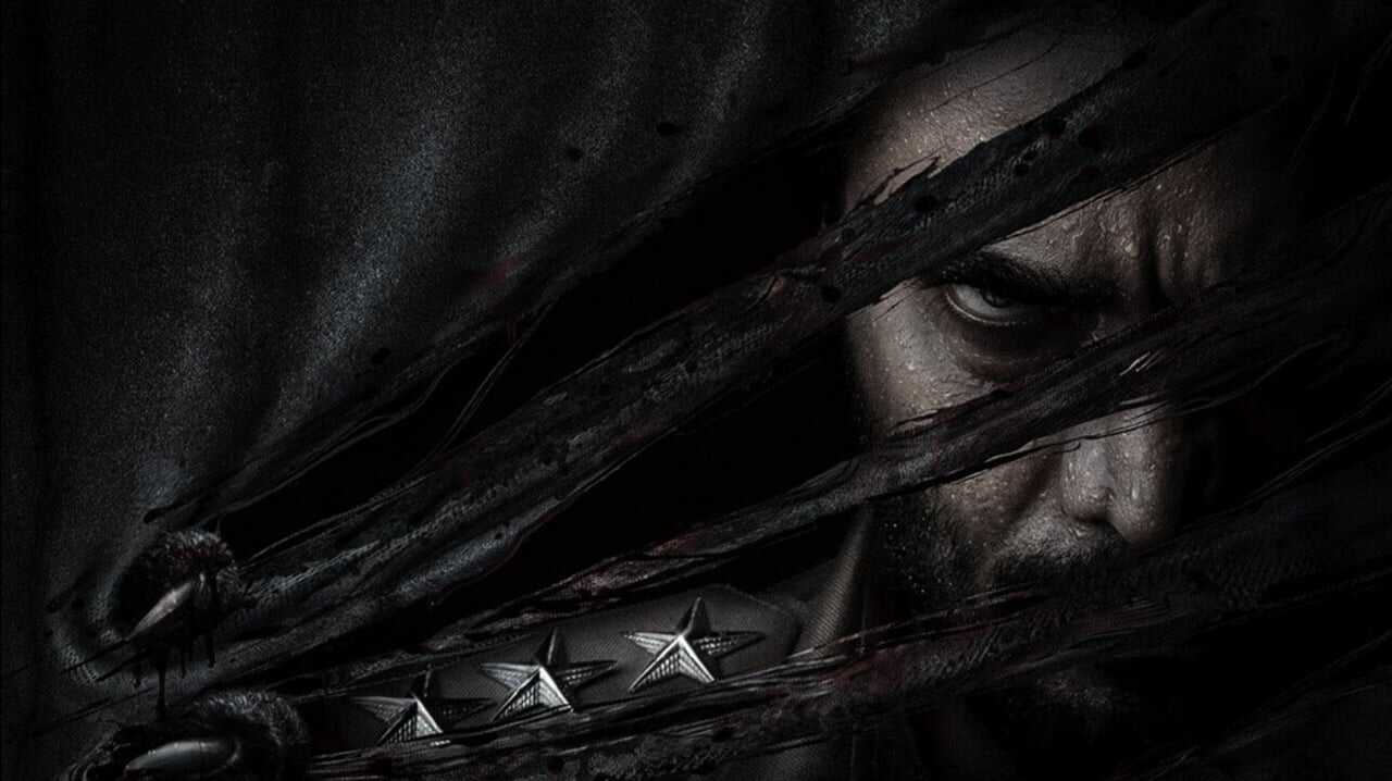Bagheera (2024) 0