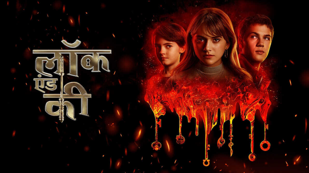 IN - Locke & Key (2020) 4