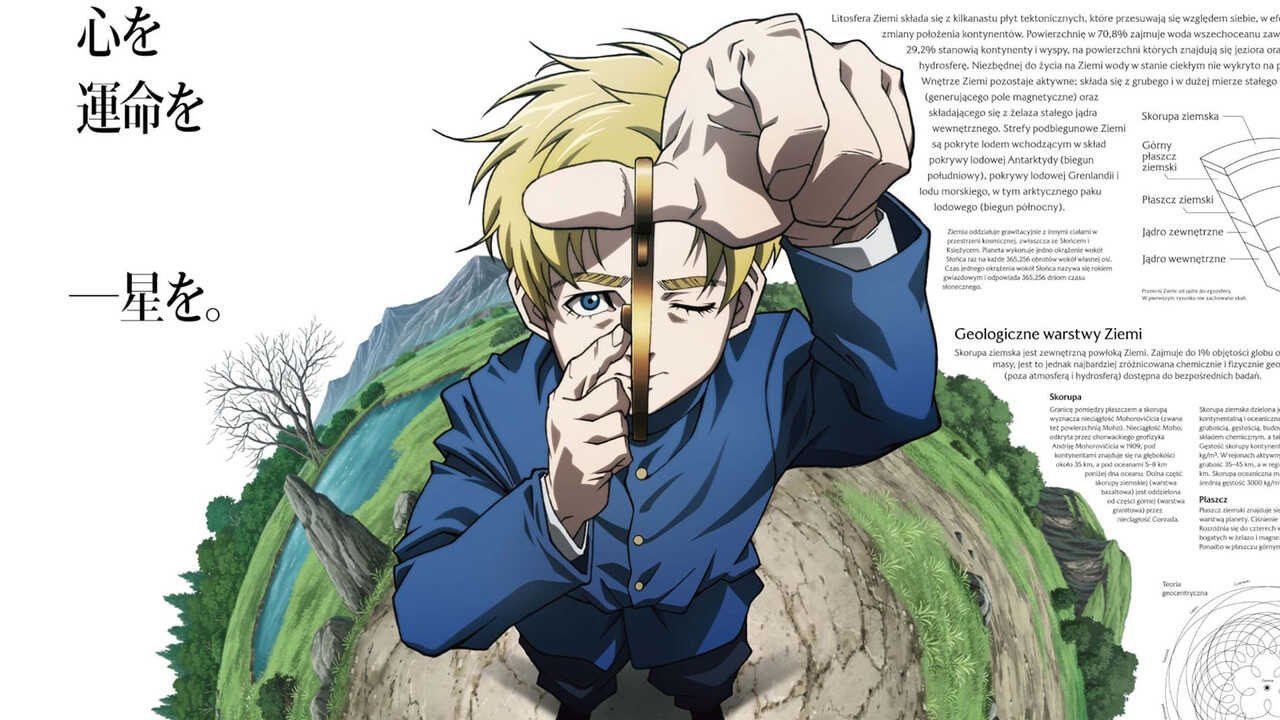 AR - Orb: On the Movements of the Earth (2024) 3