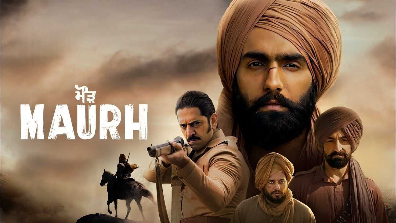Maurh (2023) 0