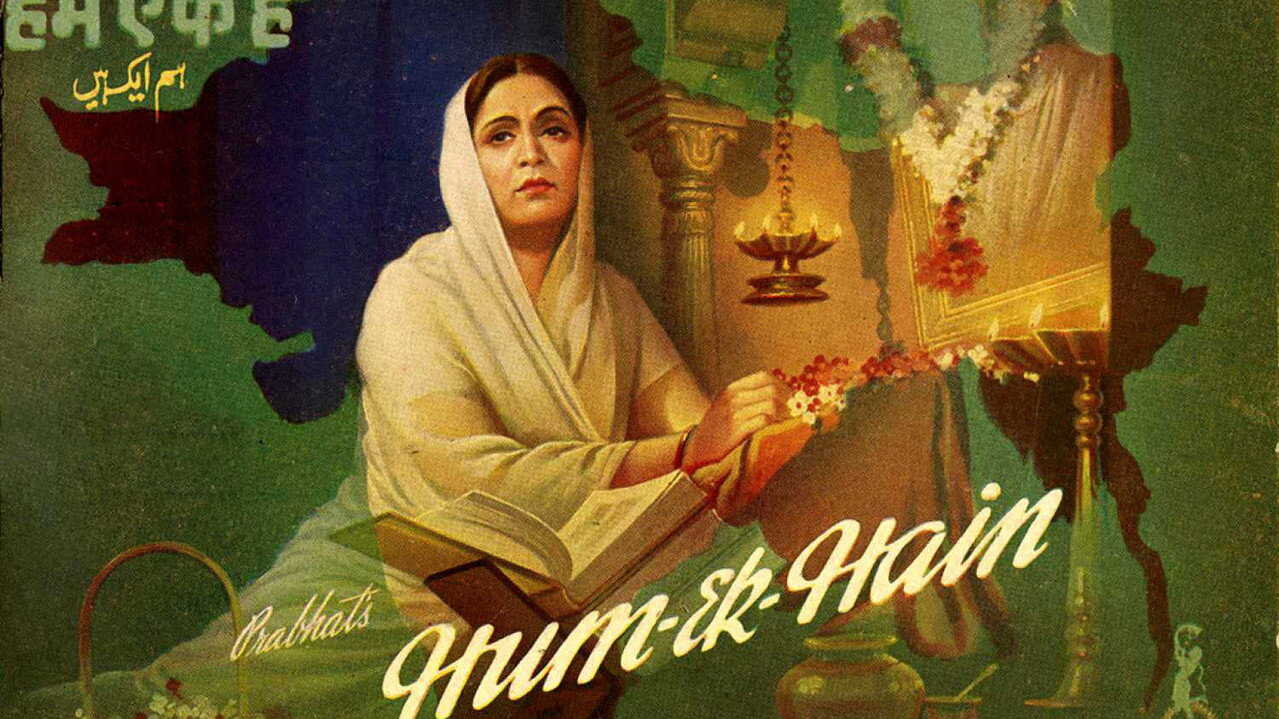 Hum Ek Hain (1946) 0