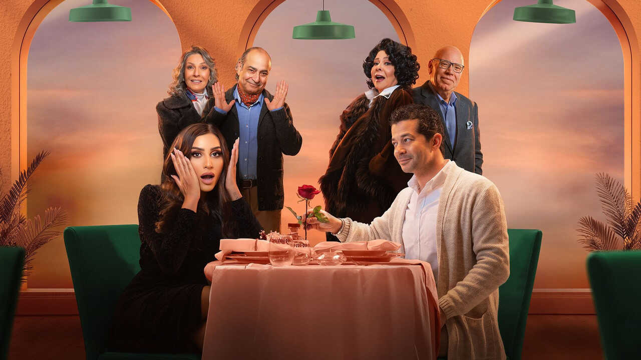 AR - مسلسل كامل العدد ج3 2