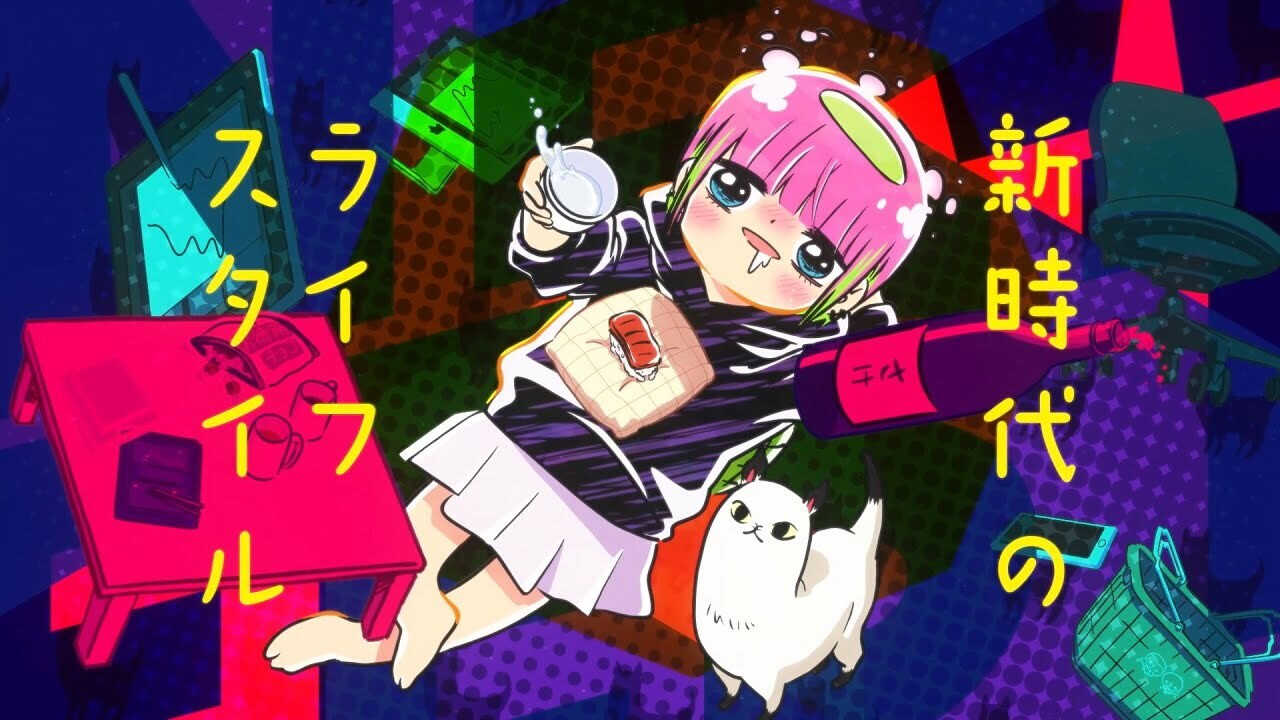 FR - Atasha Kawajiri Kodama Da yo: Dangerous Lifehacker no Tadareta Seikatsu? (VOSTFR) 0