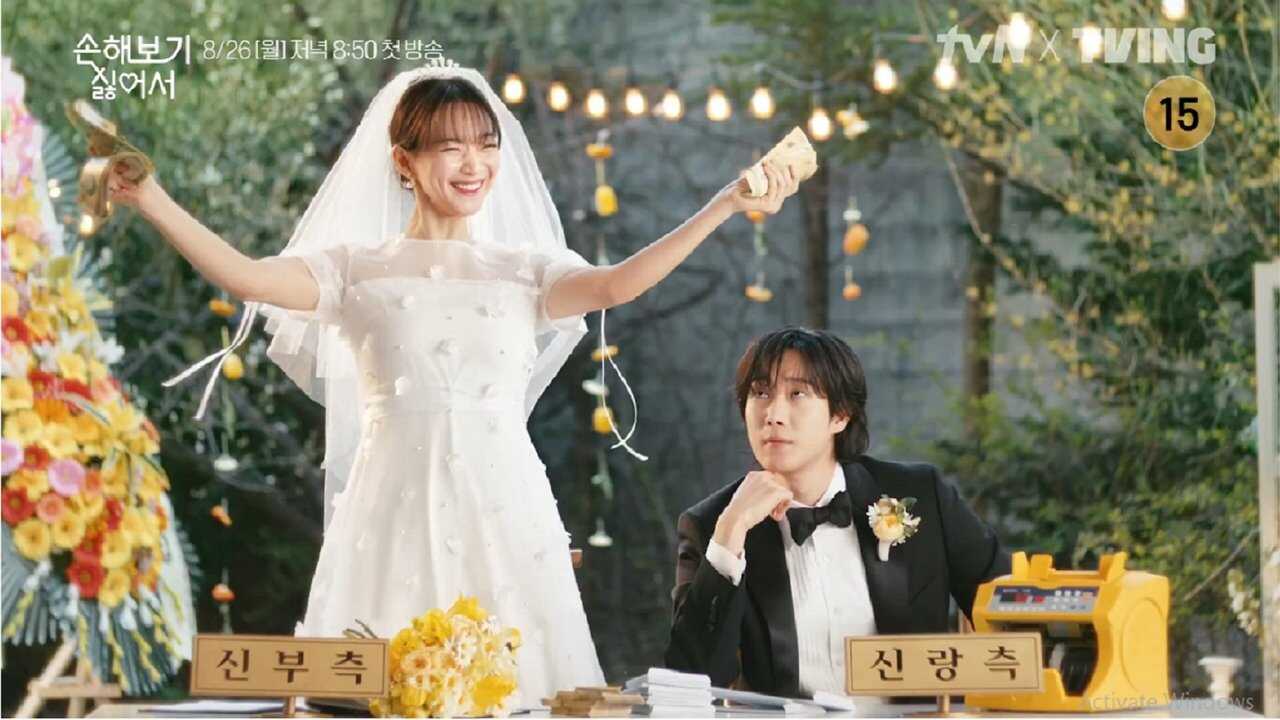 FR - No Gain No Love (2024) 0