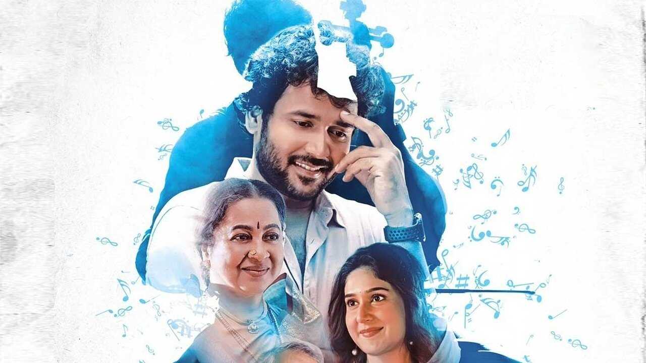 Meghalu Cheppina Prema Katha 0