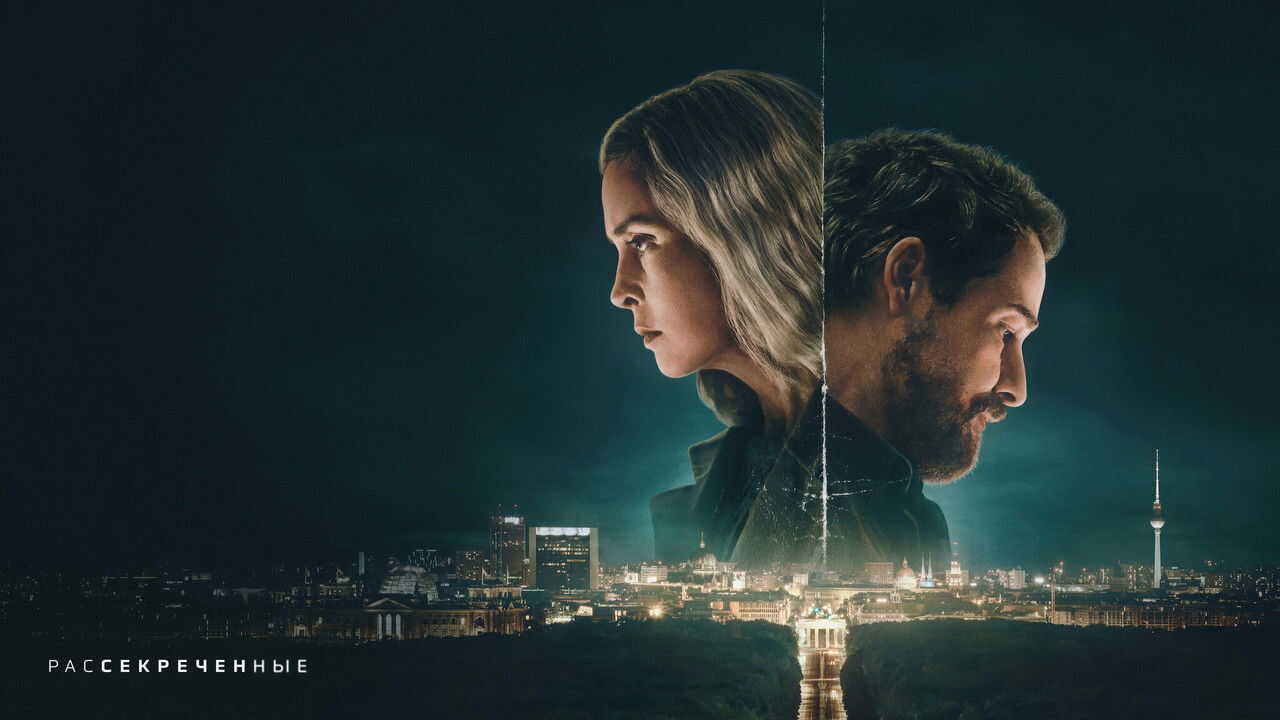 AR - Unfamiliar (2026) (DE) 3