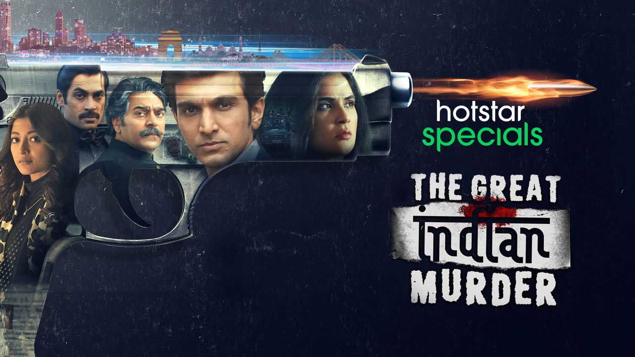 IN - The Great Indian Murder (2022) 2