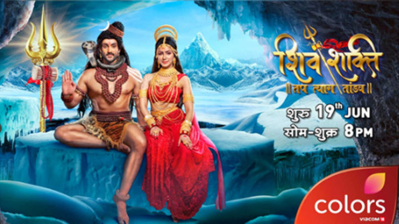 IN - Shiv Shakti - Tap Tyaag Tandav 1