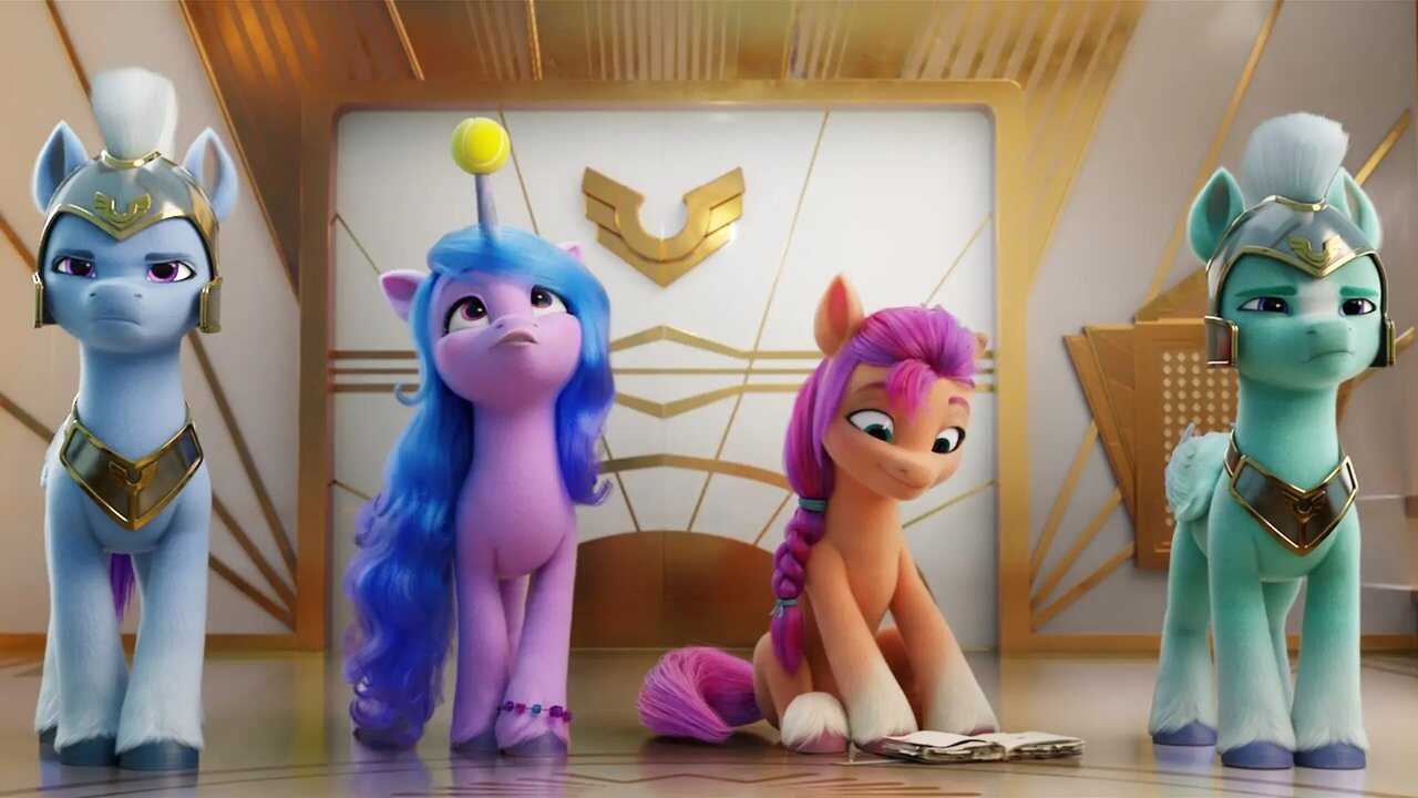 My Little Pony: Una nueva generación (2021) 0