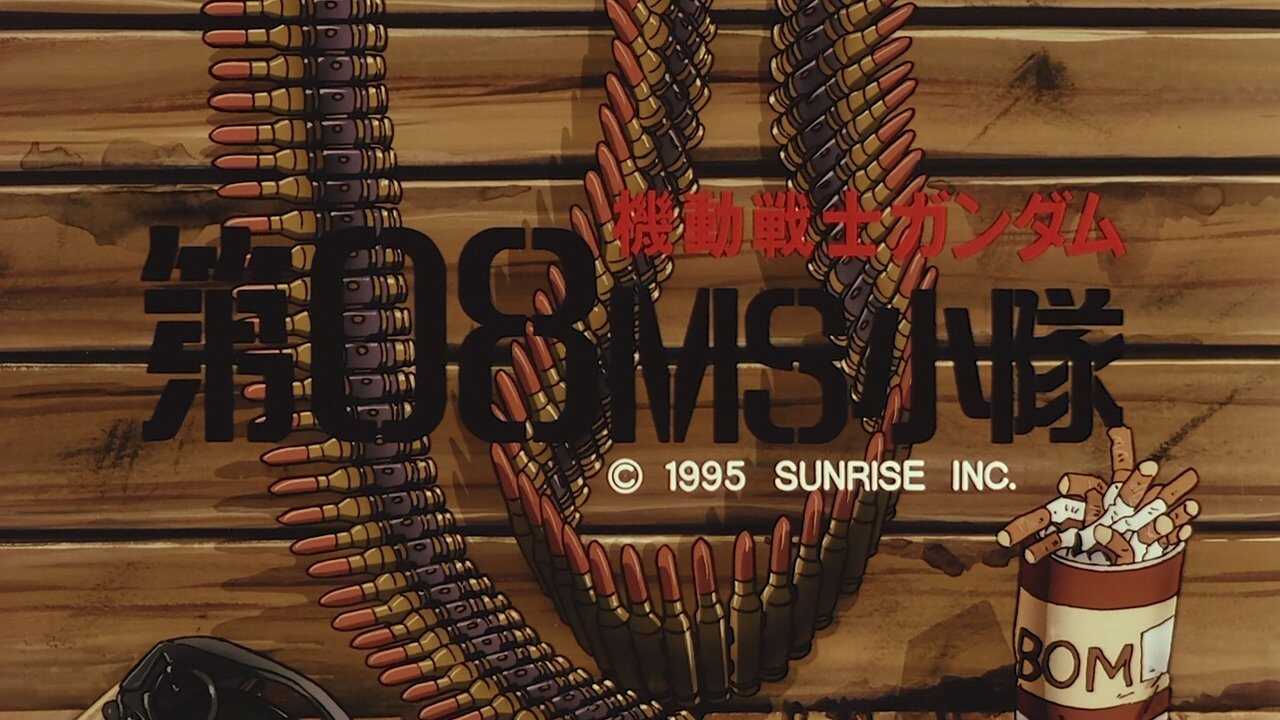 EN - Mobile Suit Gundam: The 08th MS Team (1996) 0