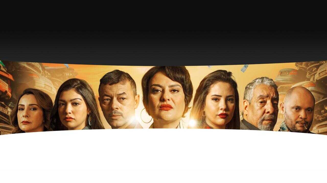 AR - مسلسل بنات لحديد 1