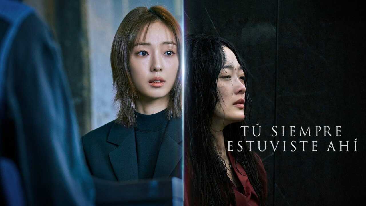 AR - As You Stood By (2025) (KR) 2