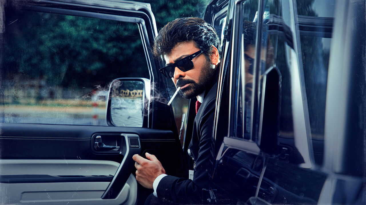 మన శంకర వరప్రసాద్ గారు 0