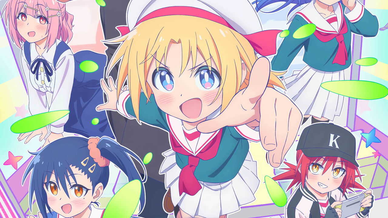 AR - Game Center Shoujo to Ibunka Kouryuu (2025) (JP) 2