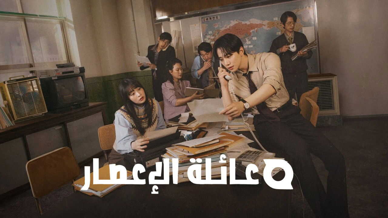 SC - Typhoon Family (2025) (KR) 3